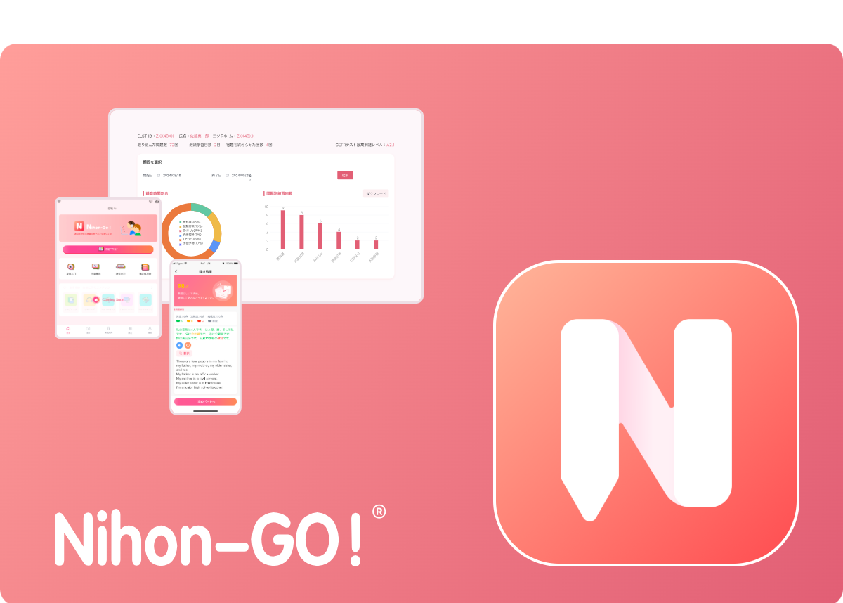 Nihon-GO!®